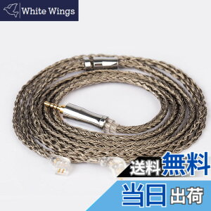 �y���������zYinyoo �C���t�H�� �P�[�u�� 2pin TFZ 2.5mm �C�����j �A�b�v�O���[�h�P�[�u�� KBEAR Show�y���zKBX4925 �w�b�h�t�H�� �����p�P�[�u�� �⃁�b�L 24�c �C���z�� ���P�[�u�� 4�� �o�����X �v��