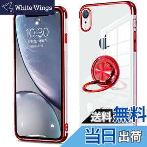�y���������ziPhone �P�[�X �����O �N���A �J�o�[ �����O�t�� �ϏՌ� ���� tpu �\�t�g �V���R�� �X�^���h�@�\�t�� 360��] �A�C�t�H�� �ԍڃz���_�[�Ή� �F�F���b�h�A�T�C�Y�FiPhone XR