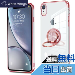 �y���������ziPhone �P�[�X �����O �N���A �J�o�[ �����O�t�� �ϏՌ� ���� tpu �\�t�g �V���R�� �X�^���h�@�\�t�� 360��] �A�C�t�H�� �ԍڃz���_�[�Ή� �F�F���[�Y�S�[���h�A�T�C�Y�FiPhone XR