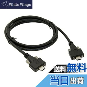 �y���������zCablecc USB 3.1Type-C�f���A��M2�l�W���b�N���烍�b�N��USB-C10Gbps�f�[�^�P�[�u���p�l���}�E���g�^�C�v �T�C�Y�F2.0M