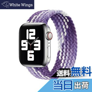 �y���������z�R���p�`�u�� apple watch �o���h �A�b�v���E�H�b�`�p�o���h ���T�C�N������ �\�����[�v�o���h �X�|�[�c�o���h iWatch Ultra/Series SE 8 7 6 5 4 3 2 1�Ή� apple watch 38mm/40mm/41mm 42mm/44 �F�F�O