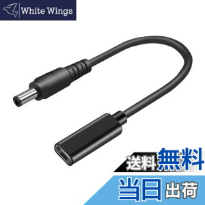 �y���������zfine-R �^�C�vC USB-C ���� DC �ϊ��A�_�v�^�[�P�[�u�� ��p �m�[�g�p�\�R�� PD �[�d TYPE-C �ϊ��A�_�v�^�[ AC�[�d�P�[�u�� (PL�ی������i) �F�F�u���b�N�A�T�C�Y�F4.5mmx3.0mm DELL