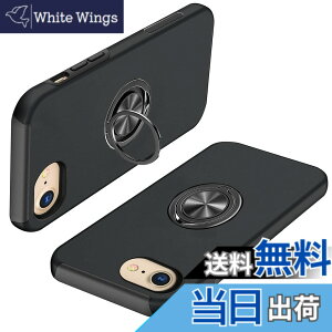 �y���������ziPhone SE ��2���� iPhone8 iPhone7 �P�[�X �����O�t�� PC+TPU �ϏՌ� ��̌^ �g�уJ�o�[ �A�C�t�H�� 7/SE/8 �w��h�~ 360°��] �X�^���h�@�\ �ԍڃz���_�[�Ή� �l�C �Ռ��z�� �����h�~ �u