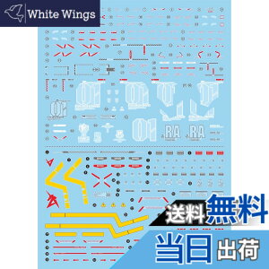 �y���������z�u��!! HG RG MG PG RE HiRM ���{�b�g MS �f�B�e�[���A�b�v�p���]�ʎ��f�J�[�� (RG 1/144 RX-93 �� HWS�g���Z�b�g�p Gwork��) �F�FRG 1/144 RX-93 �˃K���_�� HWS�g���Z�b�g�p Gwork�ŁA�T�C�Y�F15.8x11.3