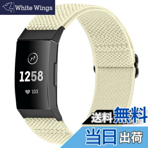 �y���������zRunostrich �R���p�`�u�� Fitbit Charge 4 / Fitbit Charge 3 / Charge 3 SE �i�C�����e���X�|�[�c�o���h�����p�X�g���b�`�o���h �X�g���b�v �F�F�I�t�z���C�g