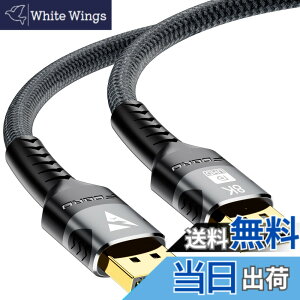 �y���������zFDBRO DisplayPort 1.4 �P�[�u�� 8K@60HZ 4K@144Hz �n�C�X�s�[�h 32.4Gbps �Q�[�~���O DP to DP HDR�Ή� �f�B�X�v���C�|�[�g �P�[�u���A�m�[�g�p�\�R��/HDTV/�f�B�X�v���C/�O���t�B�b�N�J�[�h�Ȃ�