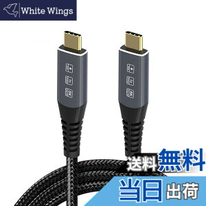 �y���������zCableccUSB-IF�F��USB4�P�[�u��40GbpsThunderbolt 3��4�ƌ݊���������A100W�[�d�����8K @ 60Hz 5K @ 60HZ �T�C�Y�F1.2M