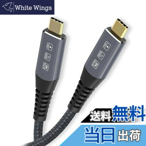 �y���������zCableccUSB-IF�F��USB4�P�[�u��40GbpsThunderbolt 3��4�ƌ݊���������A100W�[�d�����8K @ 60Hz 5K @ 60HZ �T�C�Y�F1.8M