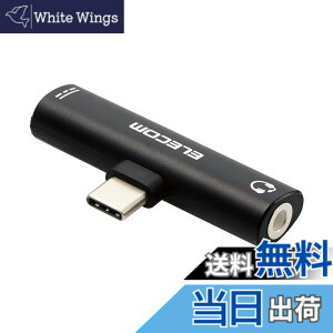 �y���������z�G���R�� �����ϊ��A�_�v�^ Type-C-4�Ƀ�3.5mm�C���z���W���b�N ���d�@�\�t USB Power Delivery60W�Ή� �u���b�N �yiPhone 16 �V���[�Y �Ή����؍ρz MPA-C35PDBK �F�F�u���b�N