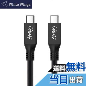 �y���������zCableccUSB-IF�F��USB4�P�[�u��40GbpsThunderbolt 3��4�ƌ݊���������A100W�[�d�����8K @ 60Hz 5K @ 60HZ �T�C�Y�F0.5M