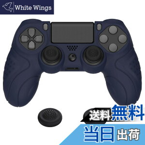 �y���������zPlayVital ps4�ɑΉ�����l�ԍH�w�Ɋ�Â����\�t�g����~�߃R���g���[���[�V���R���P�[�X�J�o�[�Aps4 Slim/Pro�R���g���[���[�ɑΉ�����W���C�X�e�B�b�N�L���b�v�t�� �F�F�~�b�h