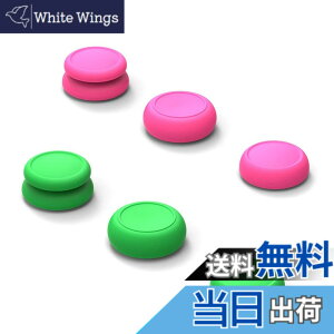 �y���������zSkull & Co. Switch Joy-Con�p �A�i���O�X�e�B�b�N�J�o�[PRO �F�F�l�I���s���N�{�l�I���O����
