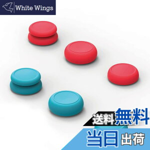 �y���������zSkull & Co. Switch Joy-Con�p �A�i���O�X�e�B�b�N�J�o�[PRO �F�F�l�I�����b�h�{�l�I���u���[