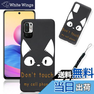 �y���������z�X�}�[�g�t�H����p�ی�P�[�X (Don't touch my cell phone) �F�FDon't touch my cell phone�A�T�C�Y�F�Ή� Xiaomi Redmi Note 10 JE XIG02�p