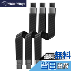 �y���������zEzo Flex USB-C to USB-C �F�F�u���b�N