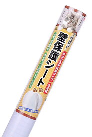 【送料無料】BOOMIE【ニャンとも不思議な壁保護シート】はがせる 猫 壁紙保護 シート ひっかき 防止 壁 半透明 ねこ しつけ用品 色：半透明、サイズ：幅44 cm x 長さ9.9 m