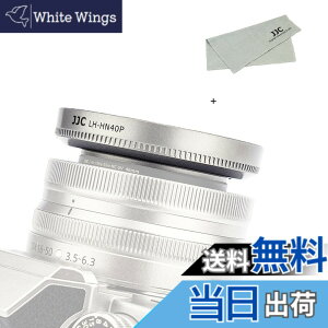 �y���������zJJC Nikon Z �����Y�t�[�h �T�C�Y�FHN-40�݊� �V���o�[