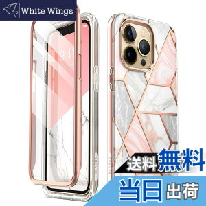 �y���������zi-Blason iPhone 14/13/12/SE3/se2 cosmo �P�[�X �S�ʕی� �ϏՌ� �ČRMIL�K�i�擾 ��ʕی�t�B���� �o���p�[���P�[�X�̎O�d�\�� ��̌^ PC+TPU�Ռ��z�� ���S�� ���C�����X�[�d�Ή� ��������