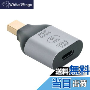 �y���������zCablecc USB-C Type C ���X �\�[�X����~�j Displayport DP �V���N HDTV �A�_�v�^�[ 4K 60hz 1080p �^�u���b�g & �d�b & �m�[�g�p�\�R���p �F�FSilver USB-C Female to MINI-DP Male