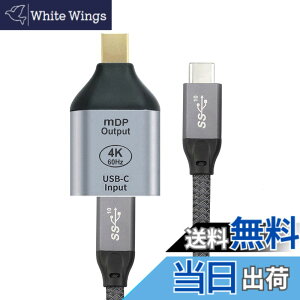 �y���������zCablecc USB-C Type C ���X �\�[�X����~�j Displayport DP �V���N HDTV �A�_�v�^�[ 4K 60hz 1080p �^�u���b�g & �d�b & �m�[�g�p�\�R���p �F�FSilver USB-C Female to MINI-DP Male & Cable