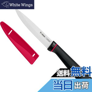 �y���������z�t�B�l�X�g �Z���~�b�N �i�C�t/�s�[���[ KITCHEN_KNIFE �F�F��,���A�T�C�Y�F110 mm