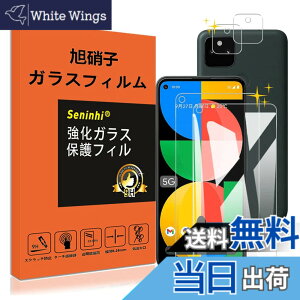 �y���������zseninhi �Ή� �F�F����-���ߗ�99.9%�A�T�C�Y�F�Ή� Pixel5A 5G