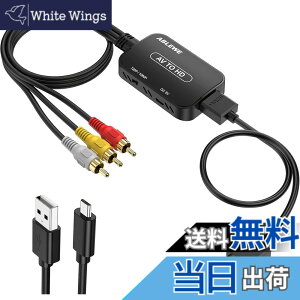 �y���������zABLEWE RCA to HDMI �ϊ��R���o�[�^�[ AV to HDMI �R���|�W�b�g 1080/720P�؂�ւ� �����o�͉� USB���d �y���{��戵�������t���z3�F(�� �� ��)�r�f�I/av�P�[�u�� hdmi �P�[�u���t�� N64�p Wii PS2