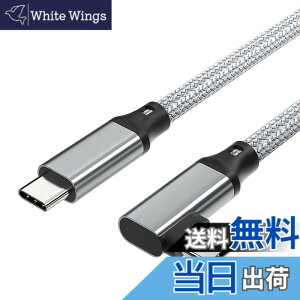 �y���������zUSB C Type C �P�[�u�� �F�F�O���[�A�T�C�Y�F0.5m