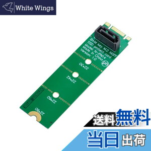 �y���������zCablecc NGFF �L�[ B+M ���� SATA 3.0 6Gbps 5�|�[�g �A�_�v�^�[ �R���o�[�^�[ �|�[�g JMB575 2280 �F�FGreen B/M-key to 1 SATA