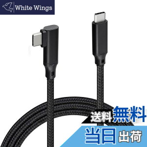 �y���������zUSB TypeC �[�d�P�[�u�� �F�FUsb3.2 type c �P�[�u�� 1m�A�T�C�Y�F1m