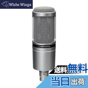 �y���������z�I�[�f�B�I�e�N�j�J AT2020 �R���f���T�[�}�C�N XLR ����z�M ��^ �|�b�h�L���X�g ���� DTM ���R�[�f�B���O �}�C�N �y�������K�i�z �u���b�N �F�F����K�����^���b�N�A�T�C�Y�FXLR