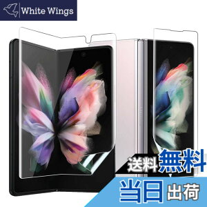�y���������zMiitech Galaxy Z Fold3 �t�B���� �y2���Z�b�g�zSC-55B �S�ʕی� �t�B���� SCG11 �t���ی�t�B���� �C�A�[�� ��U�h�~ �w��h�~ 99%���ߗ� Samsung Galaxy Z Fold 3 5G �Ή� ��p �t�B���� �F�FTranspa