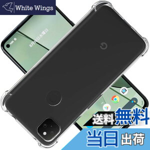 �y���������zscreenprotector �K���X�t�B���� mnorhjigmgdbfi �w��h�~ �����K���X �����Y�ی�t�B���� �F�F�N���A�A�T�C�Y�FPixel 5a 5G