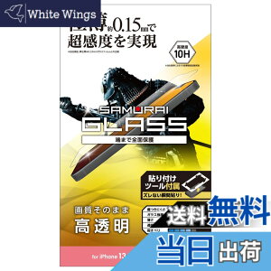 �y���������z�G���R�� iPhone 13 mini �K���X�t�B���� �ɔ� 0.15mm PM-A21AFLGS �F�F�N���A