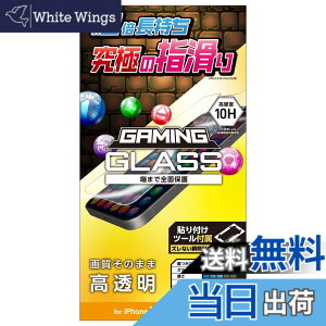 �y���������z�G���R�� iPhone 13 mini �K���X�t�B���� �Q�[�~���O PM-A21AFLGGE �F�F�N���A