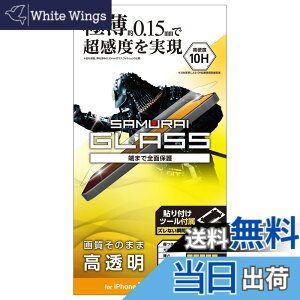 �y���������z�G���R�� iPhone 13 mini �K���X�t�B���� �ɔ� 0.15mm PM-A21AFLGS �F�F�N���A