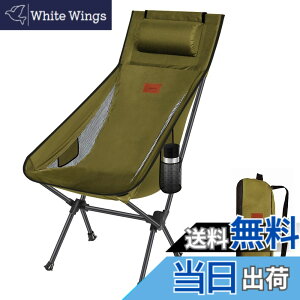 �y���������zDesertFox �L�����v �֎q �A�E�g�h�A�`�F�A �܂肽���� ���t�� ���y�� �y�Ǝ��J���̃J�b�v�z���_�[�z �y�ω׏d150kg�z �L�����v �`�F�A �R���p�N�g �C�X �n�C�o�b�N �֎q ���� ���[