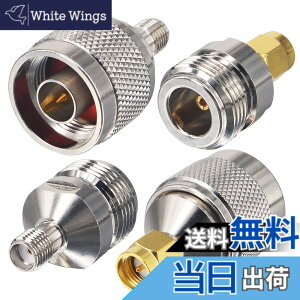 �y���������zleeyovk SMA��N�ϊ� FPV���Z�p�A���e�i�[�q �T�C�Y�F4pcs N�^-SMA�^ ���i�������ŃZ�b�g
