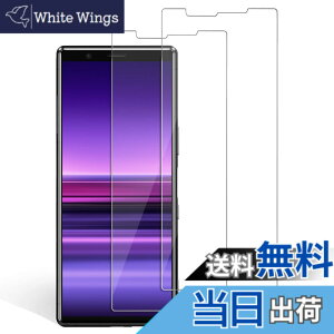 �y���������zXungHo �K���X�t�B���� �u���[���C�g�t���ی�t�B���� �A���`�O���A �`�����h�~ �F�FHD�A�T�C�Y�FXperia1 ( SOV40 SO-03L )