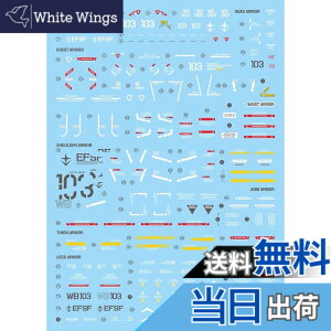 �y���������z�u��!! HG RG MG PG RE HiRM ���{�b�g MS �f�B�e�[���A�b�v�p���]�ʎ��f�J�[�� �F�FPGU 1/60 RX-78-3 G-3�p Gwork�ŁA�T�C�Y�F15.8x11.3x0.02cm