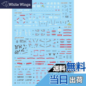 �y���������z�u��!! HG RG MG PG RE HiRM ���{�b�g MS �f�B�e�[���A�b�v�p���]�ʎ��f�J�[�� �F�FPGU 1/60 RX-78-2�p Gwork�ŁA�T�C�Y�F15.8x11.3x0.02cm