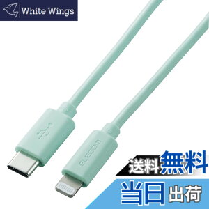 �y���������z�G���R�� USB C-Lightning�P�[�u�� iPhone �F�F�O���[���A�T�C�Y�F1.0m