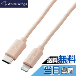 �y���������z�G���R�� USB C-Lightning�P�[�u�� iPhone �F�F�I�����W