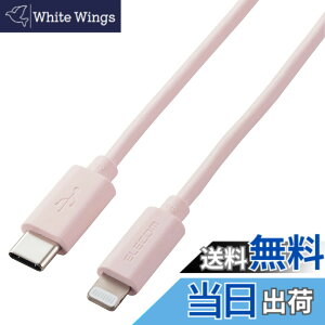 �y���������z�G���R�� USB C-Lightning�P�[�u�� iPhone �F�F�s���N�A�T�C�Y�F1.0m