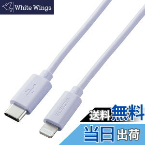 �y���������z�G���R�� USB C-Lightning�P�[�u�� iPhone �F�F�p�[�v���A�T�C�Y�F1.0m