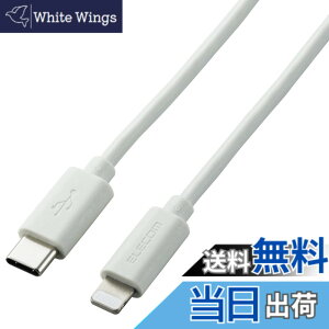 �y���������z�G���R�� USB C-Lightning�P�[�u�� iPhone �F�F�V���o�[�A�T�C�Y�F1.0m