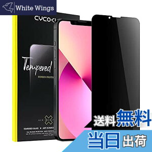 �y���������ziPhone �K���X�t�B���� �`�����h�~ �T�C�Y�FiPhone 13 mini
