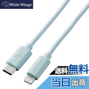 �y���������z�G���R�� USB C-Lightning�P�[�u�� iPhone �F�F�u���[�A�T�C�Y�F1.0m