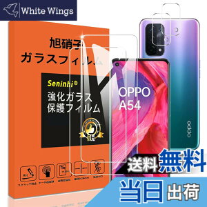 �y���������zseninhi �Ή� �F�F����-���ߗ�99.9%�A�T�C�Y�F�Ή� OPPO A54 5G