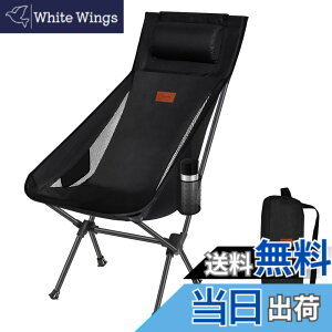 �y���������zDesertFox �L�����v �֎q �A�E�g�h�A�`�F�A �܂肽���� ���t�� ���y�� �y�Ǝ��J���̃J�b�v�z���_�[�z �y�ω׏d150kg�z �L�����v �`�F�A �R���p�N�g �C�X �n�C�o�b�N �֎q ���� ���[